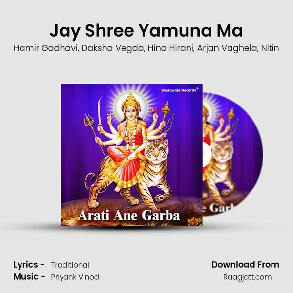 Jay Shree Yamuna Ma mp3 song