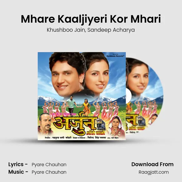 Mhare Kaaljiyeri Kor Mhari - Khushboo Jain album cover 