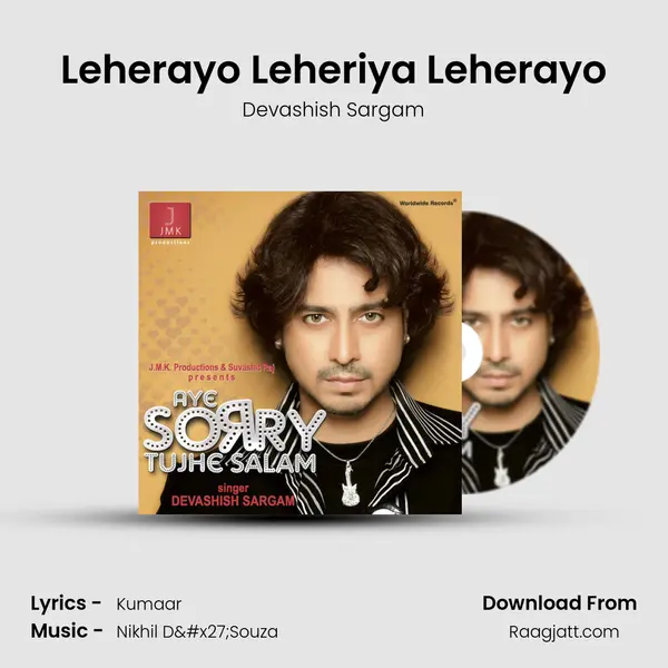 Leherayo Leheriya Leherayo - Devashish Sargam album cover 