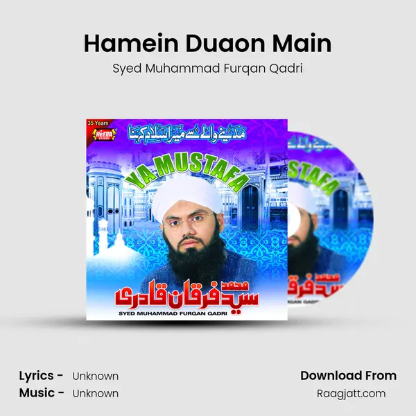 Hamein Duaon Main mp3 song