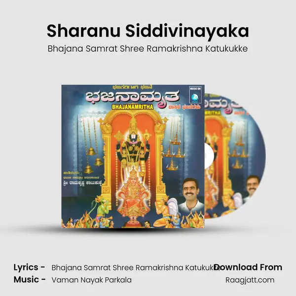 Sharanu Siddivinayaka - Bhajana Samrat Shree Ramakrishna Katukukke mp3 song