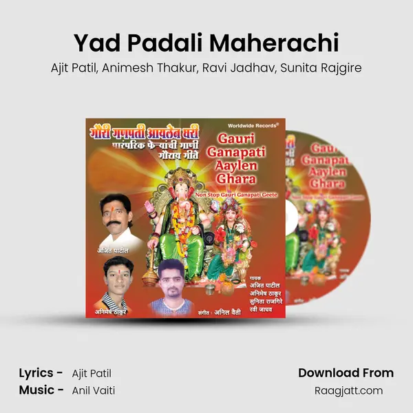 Yad Padali Maherachi mp3 song