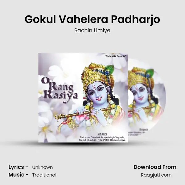 Gokul Vahelera Padharjo mp3 song