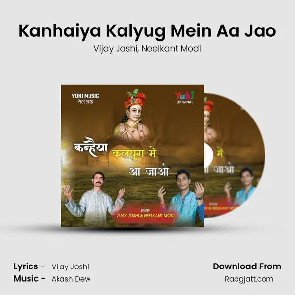 Kanhaiya Kalyug Mein Aa Jao - Vijay Joshi album cover 