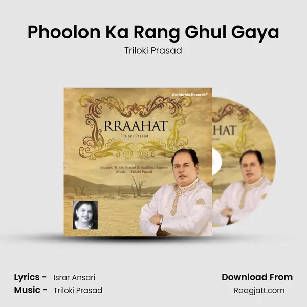 Phoolon Ka Rang Ghul Gaya mp3 song