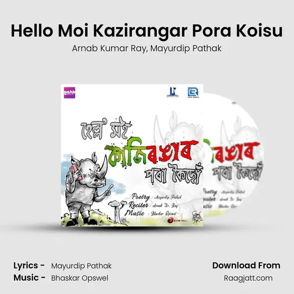 Hello Moi Kazirangar Pora Koisu mp3 song