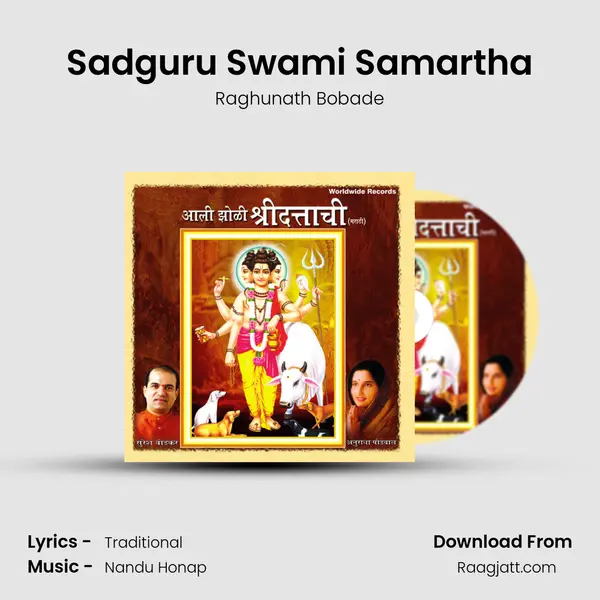 Sadguru Swami Samartha - Raghunath Bobade album cover 