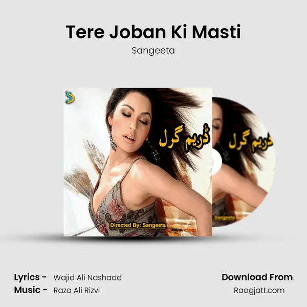 Tere Joban Ki Masti mp3 song