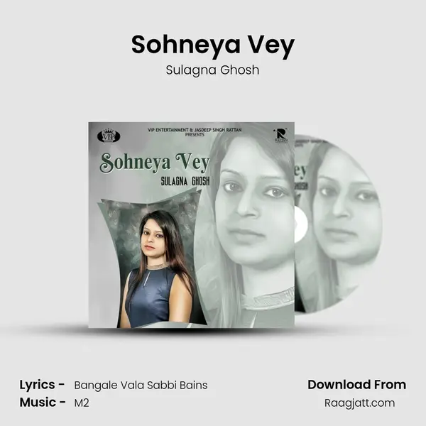 Sohneya Vey mp3 song