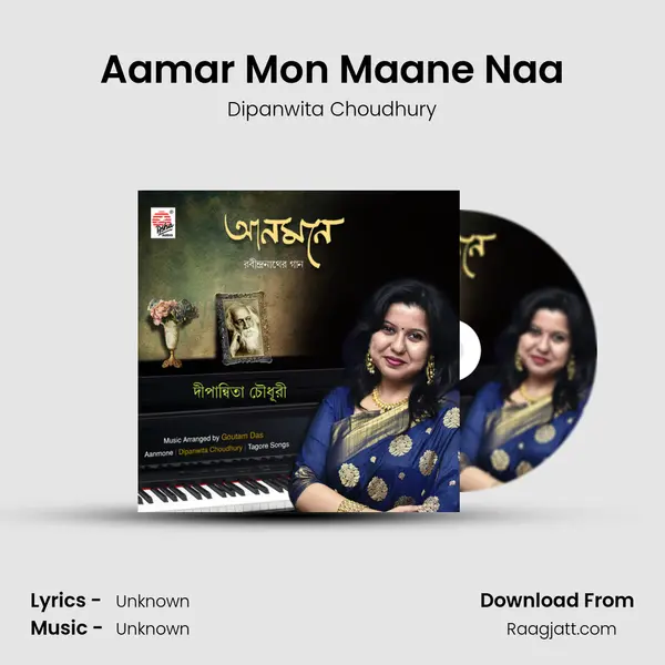 Aamar Mon Maane Naa - Dipanwita Choudhury album cover 