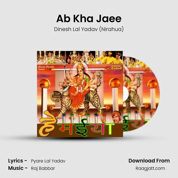 Ab Kha Jaee mp3 song