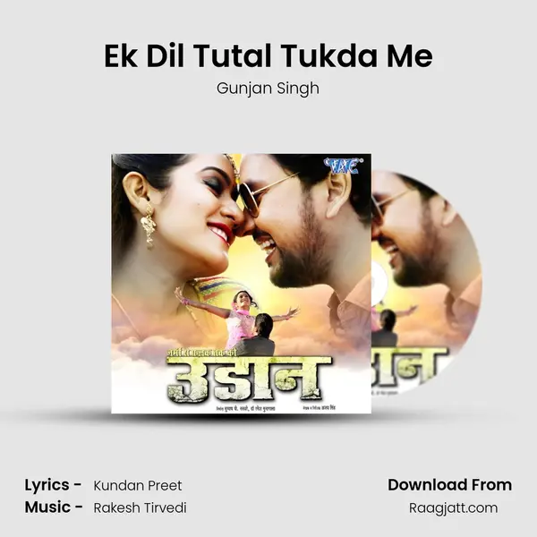 Ek Dil Tutal Tukda Me mp3 song