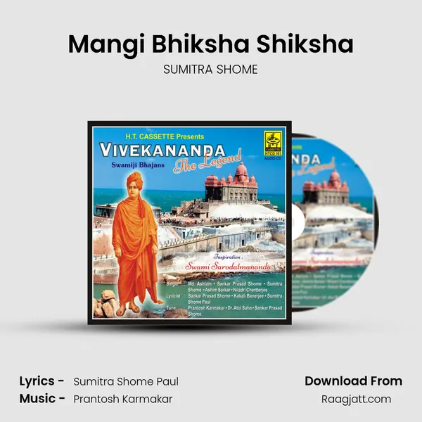 Mangi Bhiksha Shiksha - SUMITRA SHOME album cover 