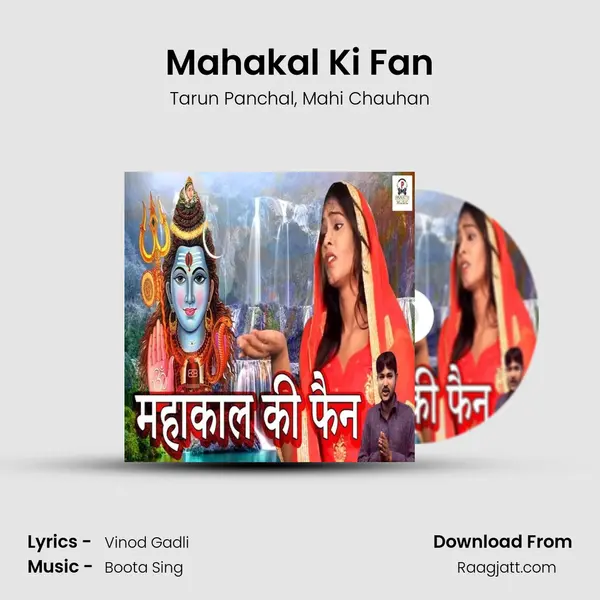 Mahakal Ki Fan - Tarun Panchal album cover 