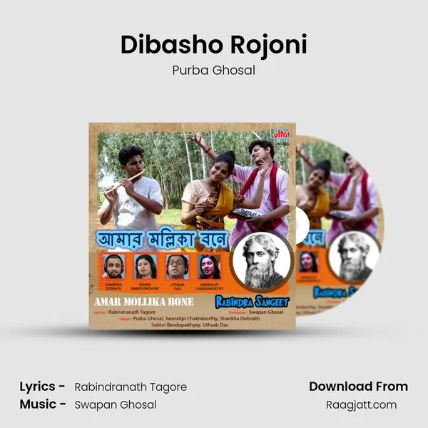 Dibasho Rojoni - Purba Ghosal album cover 