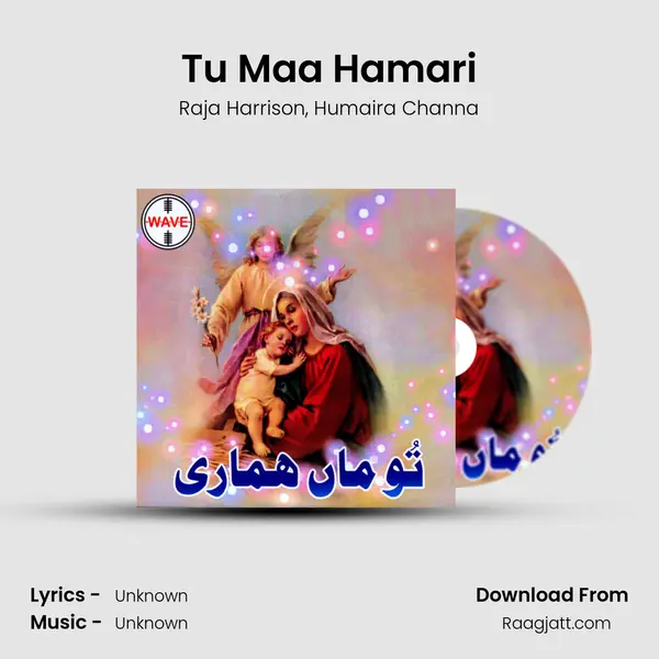 Tu Maa Hamari - Raja Harrison album cover 