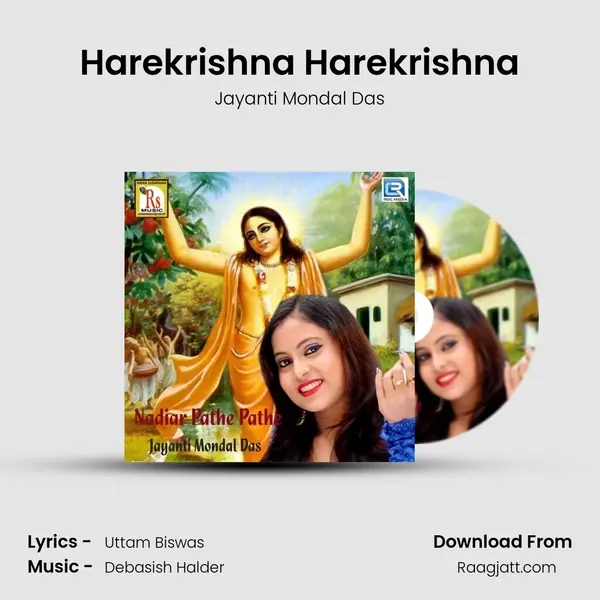 Harekrishna Harekrishna - Jayanti Mondal Das album cover 