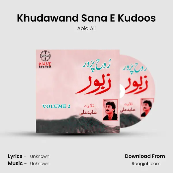 Khudawand Sana E Kudoos - Abid Ali album cover 