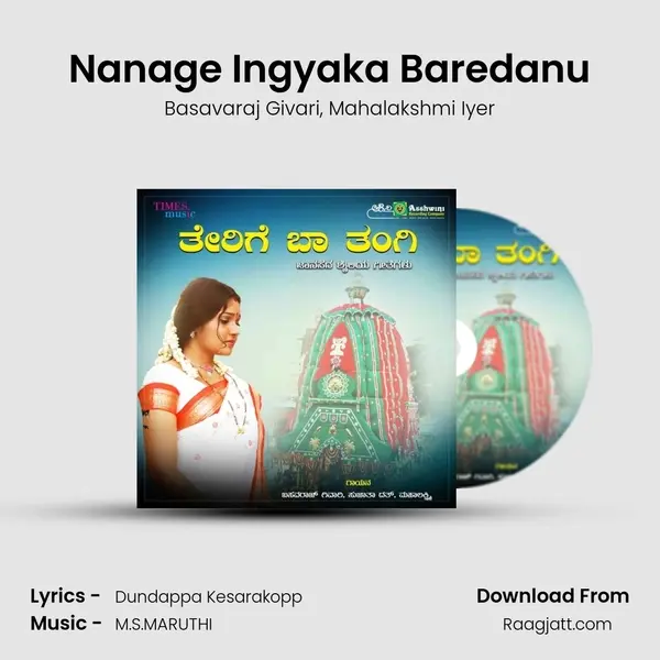 Nanage Ingyaka Baredanu - Basavaraj Givari album cover 