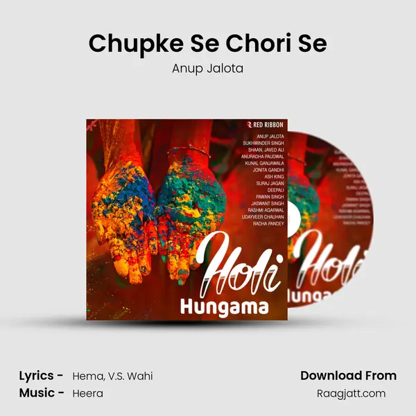 Chupke Se Chori Se mp3 song