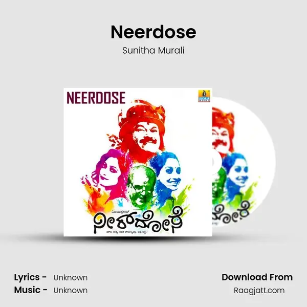 Neerdose - Sunitha Murali album cover 