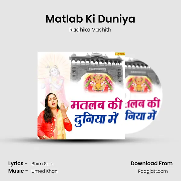 Matlab Ki Duniya - Radhika Vashith album cover 