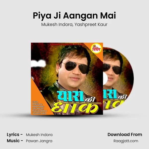 Piya Ji Aangan Mai - Mukesh Indora album cover 