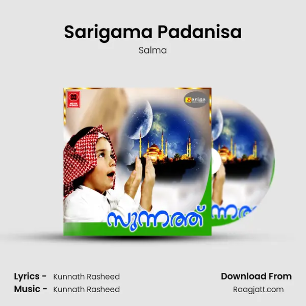 Sarigama Padanisa mp3 song