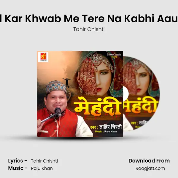 Bhul Kar Khwab Me Tere Na Kabhi Aaunga mp3 song