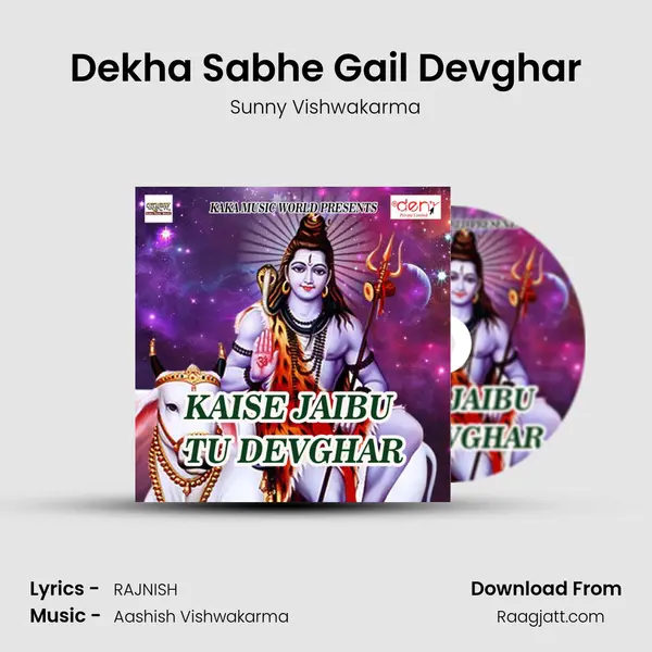 Dekha Sabhe Gail Devghar - Sunny Vishwakarma mp3 song