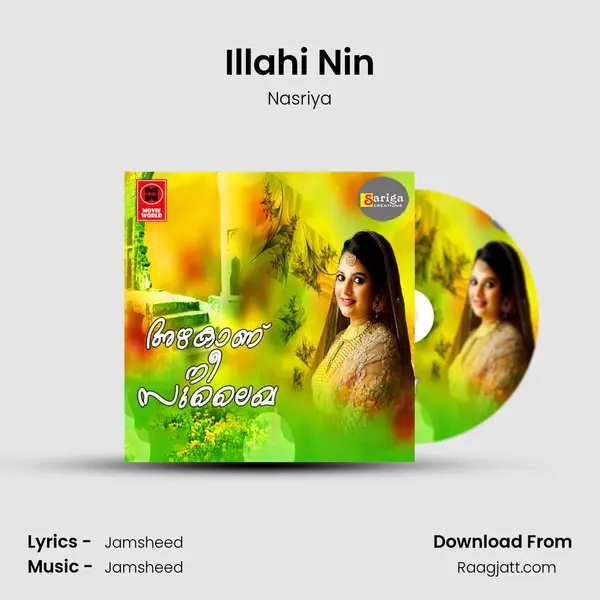 Illahi Nin mp3 song