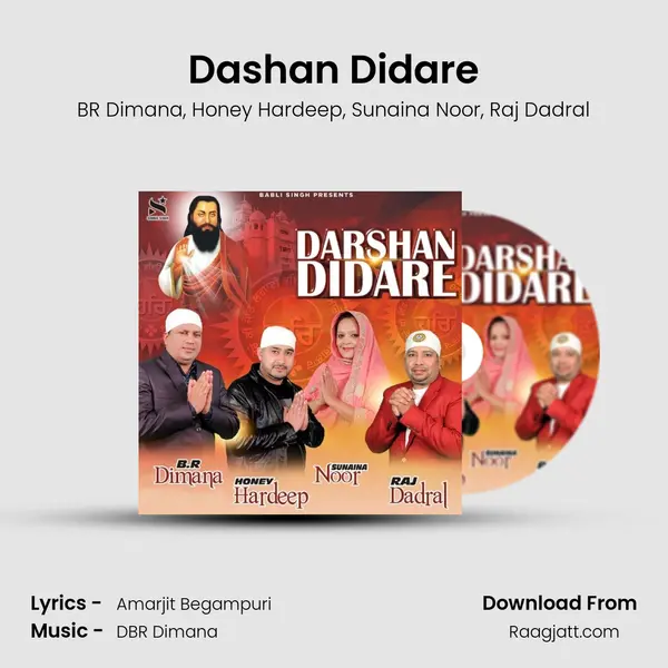 Dashan Didare mp3 song