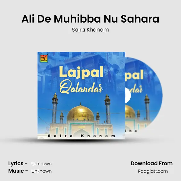 Ali De Muhibba Nu Sahara - Saira Khanam album cover 