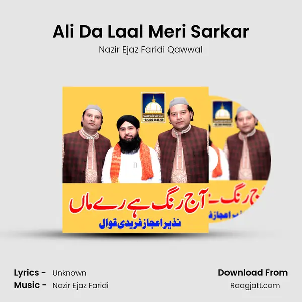 Ali Da Laal Meri Sarkar - Nazir Ejaz Faridi Qawwal album cover 