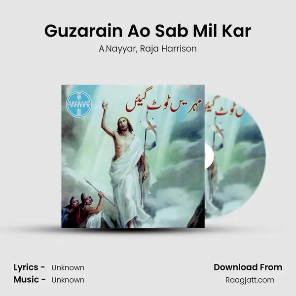 Guzarain Ao Sab Mil Kar - A.Nayyar album cover 