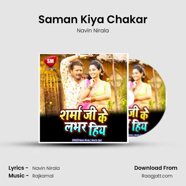 Saman Kiya Chakar mp3 song