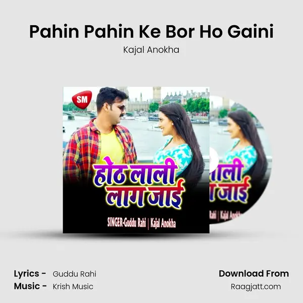 Pahin Pahin Ke Bor Ho Gaini mp3 song