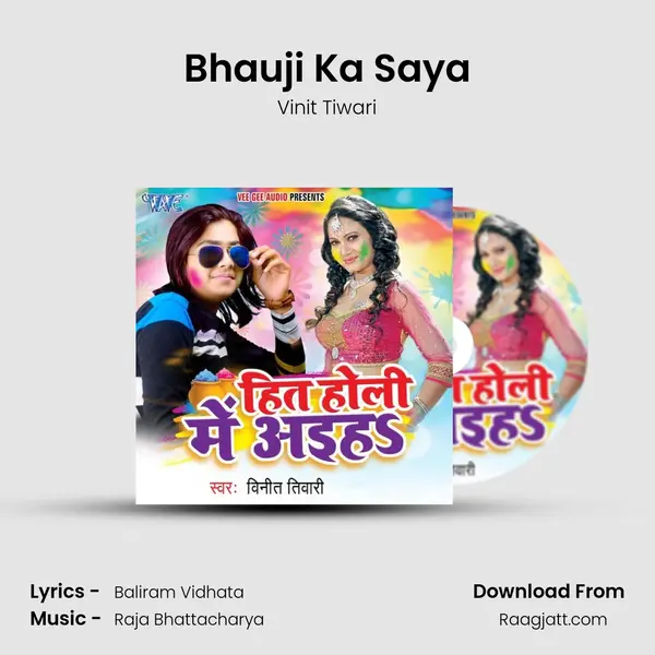 Bhauji Ka Saya mp3 song