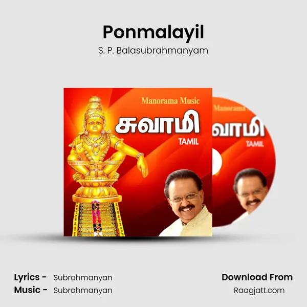 Ponmalayil - S. P. Balasubrahmanyam album cover 