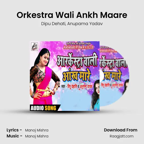 Orkestra Wali Ankh Maare - Dipu Dehati album cover 