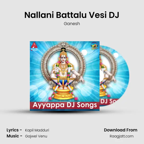 Nallani Battalu Vesi DJ mp3 song