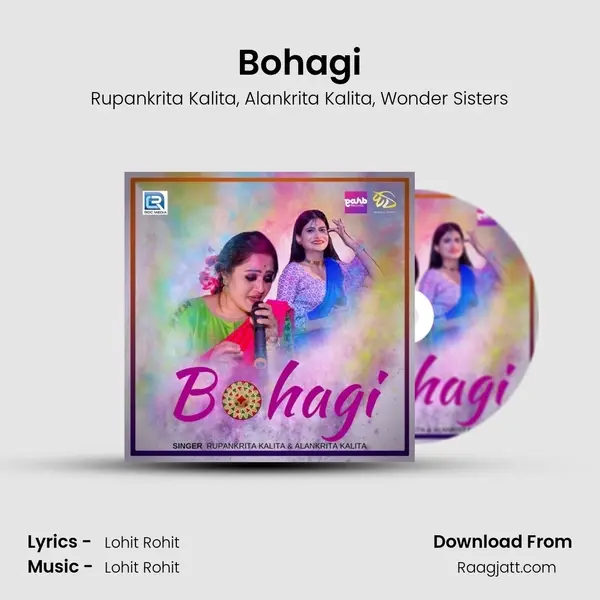 Bohagi mp3 song