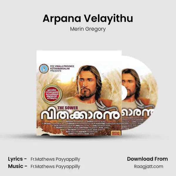 Arpana Velayithu - Merin Gregory album cover 