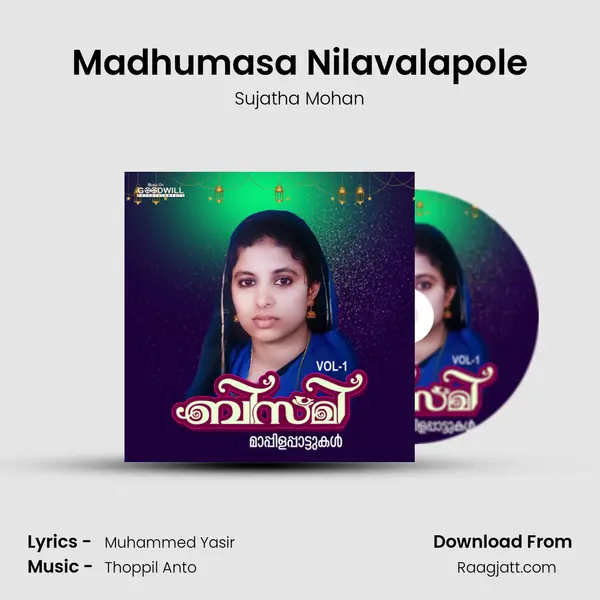 Madhumasa Nilavalapole - Sujatha Mohan album cover 