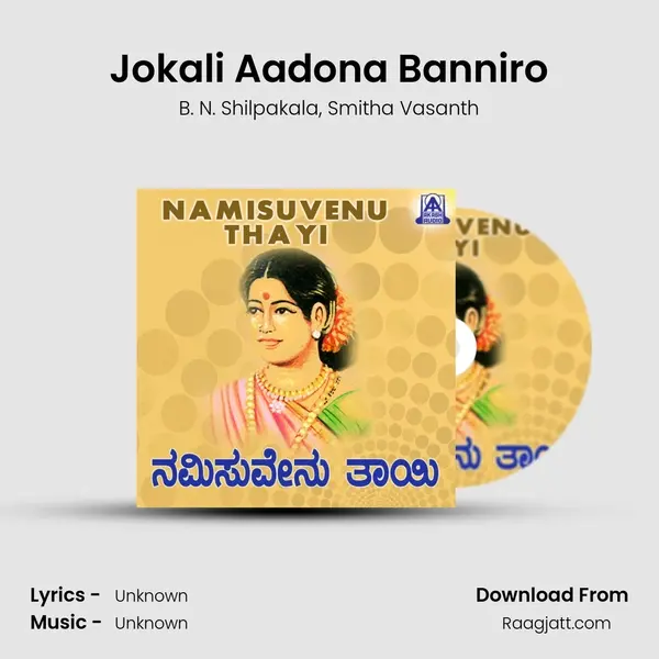 Jokali Aadona Banniro mp3 song