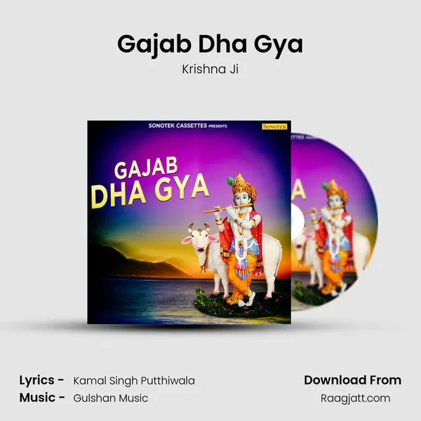 Gajab Dha Gya - Krishna Ji album cover 