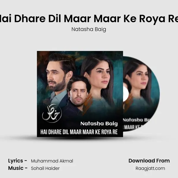 Hai Dhare Dil Maar Maar Ke Roya Re (From Khaas) mp3 song