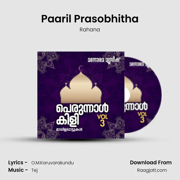 Paaril Prasobhitha - Rahana mp3 song