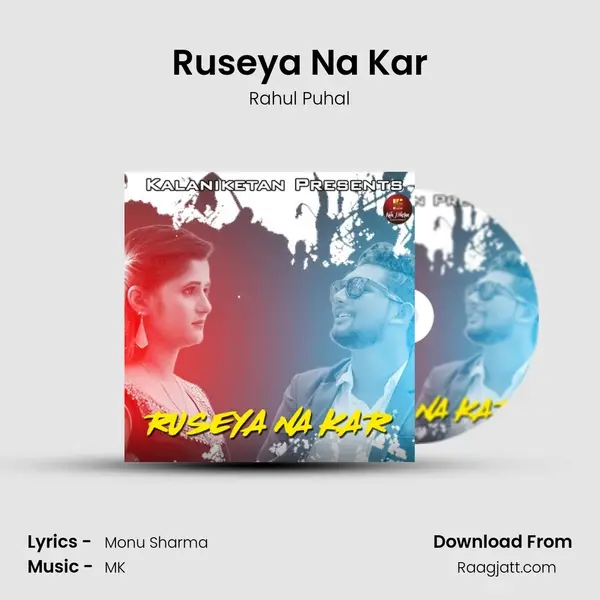 Ruseya Na Kar mp3 song