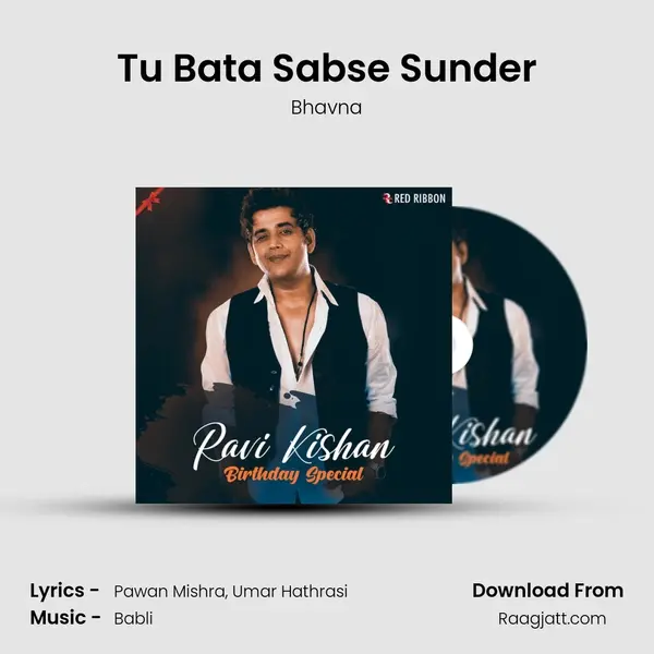 Tu Bata Sabse Sunder mp3 song